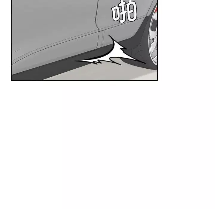熟女的味道第12話