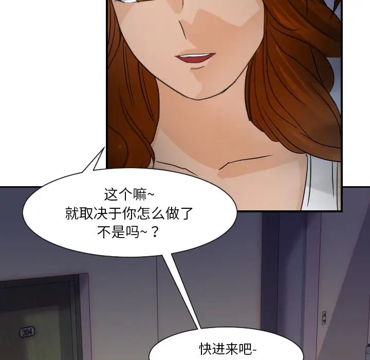 超能力者第7话