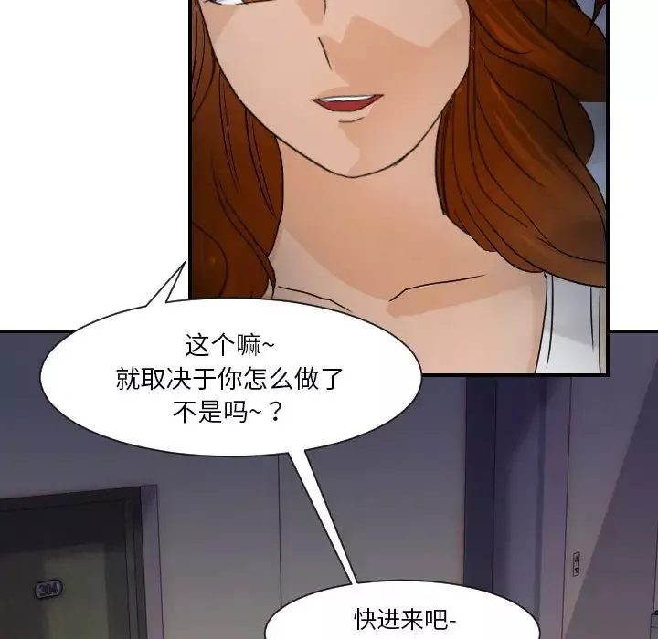 超能力者第7話