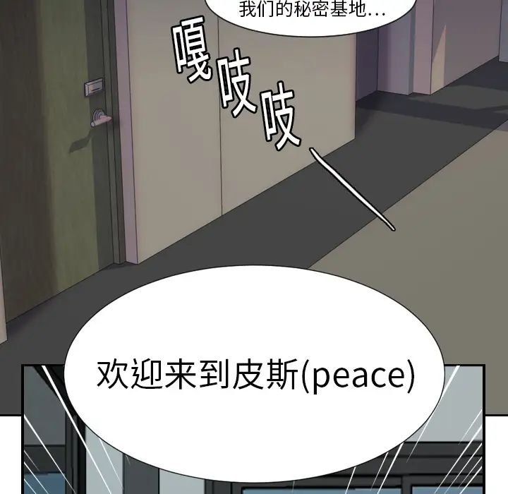 超能力者第7話