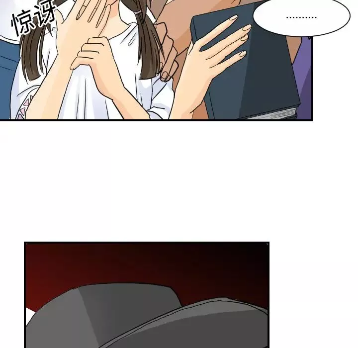 超能力者第7話