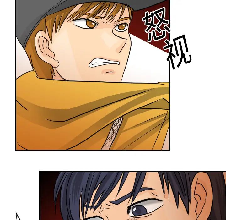 超能力者第7话