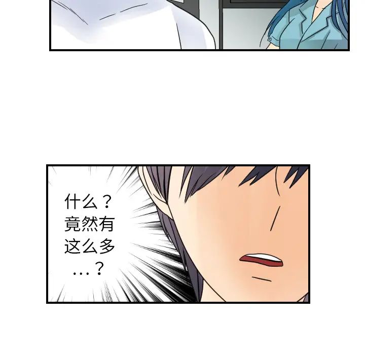 超能力者第7话
