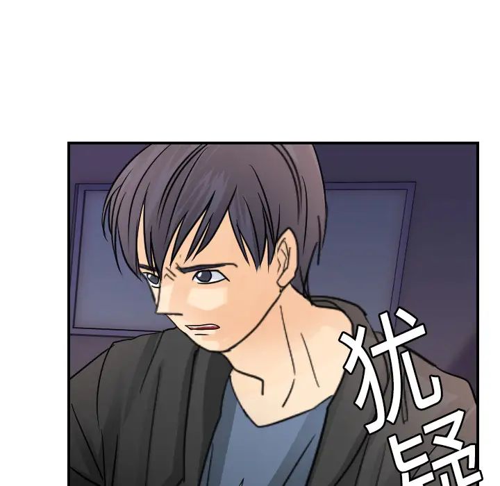 超能力者第7話