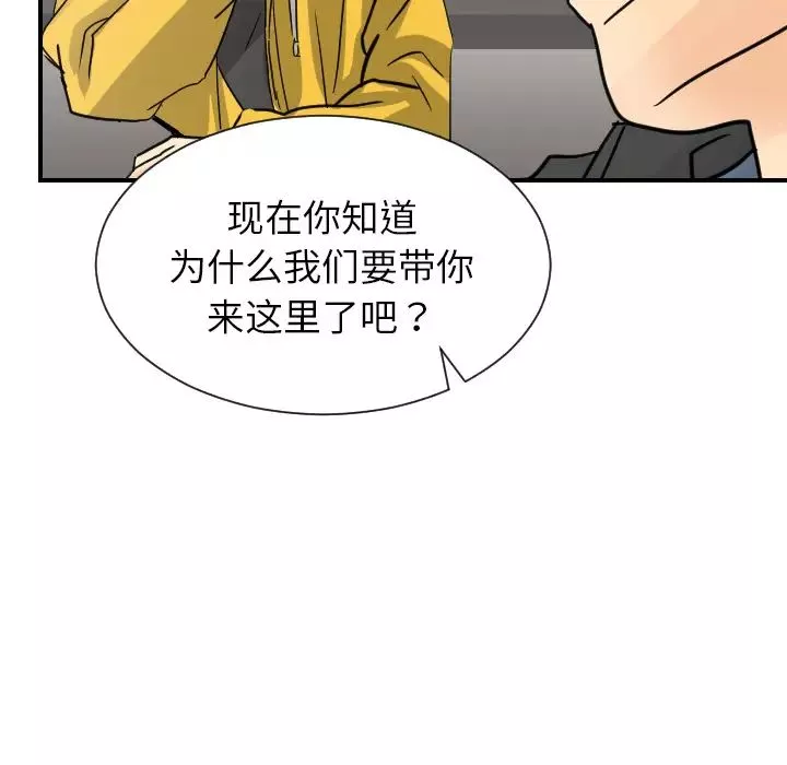 超能力者第7話