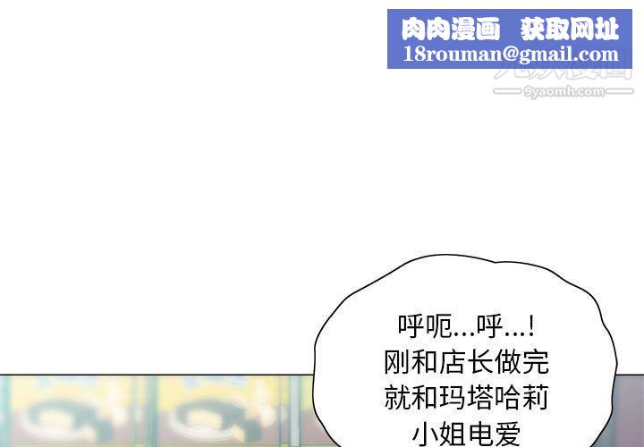 那男人的魔性嗓音第11話
