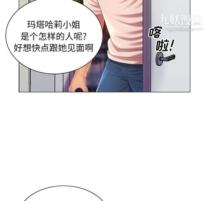 那男人的魔性嗓音第11话