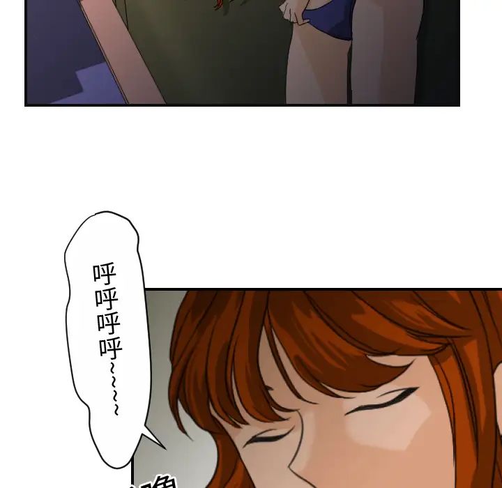 超能力者第7話