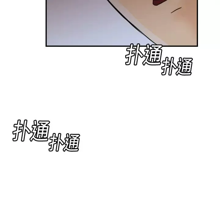 超能力者第8話