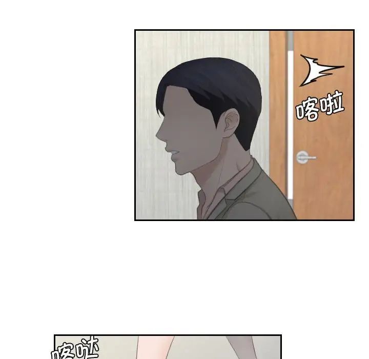 熟女的味道第13话
