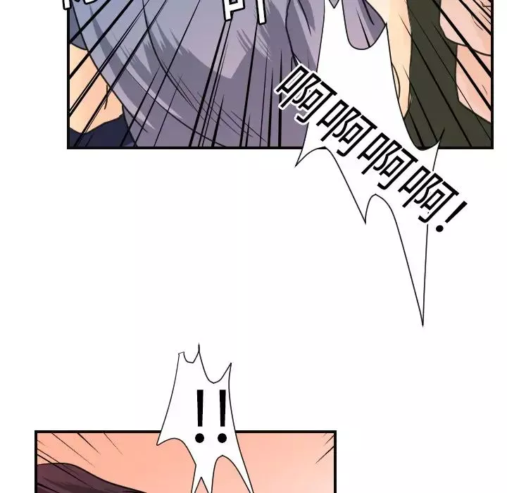 超能力者第8話