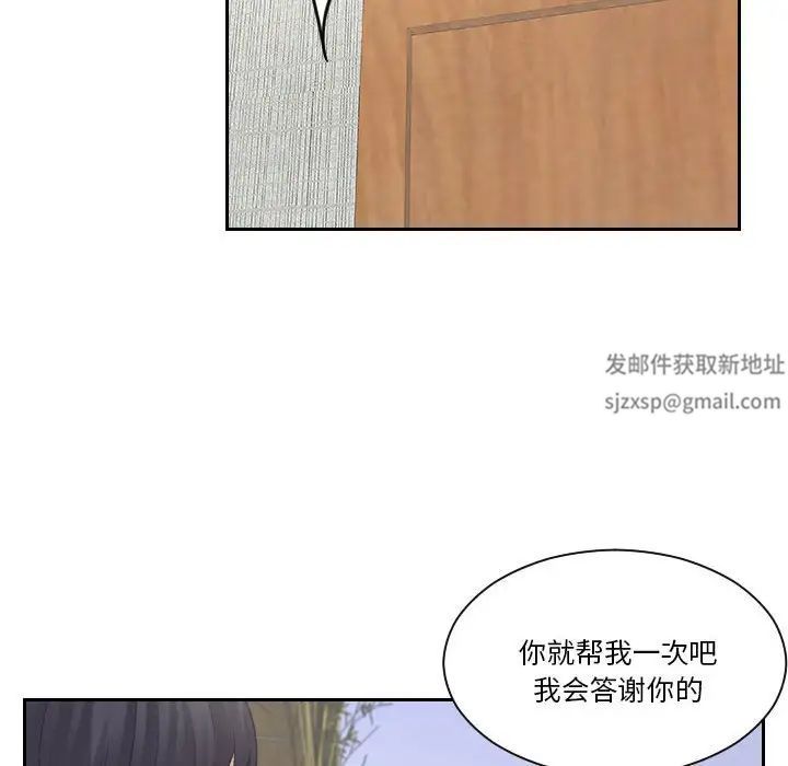 熟女的味道第13话