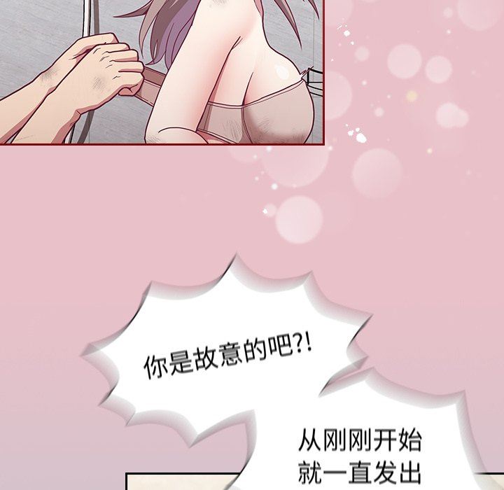 不请自来的未婚妻第9话