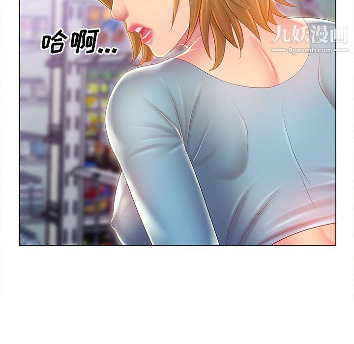 那男人的魔性嗓音第11话