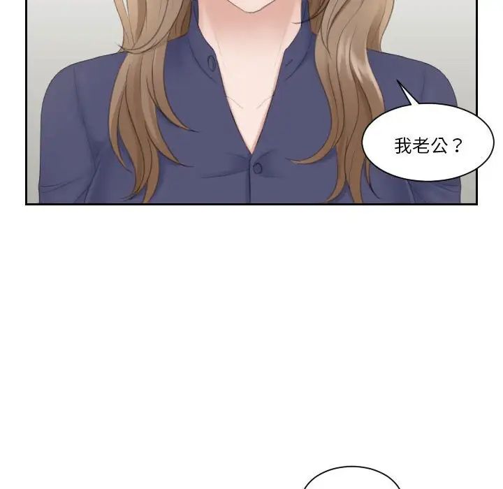 熟女的味道第13话