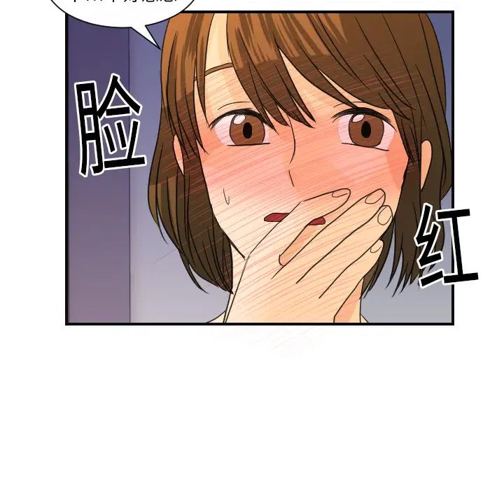 超能力者第8話