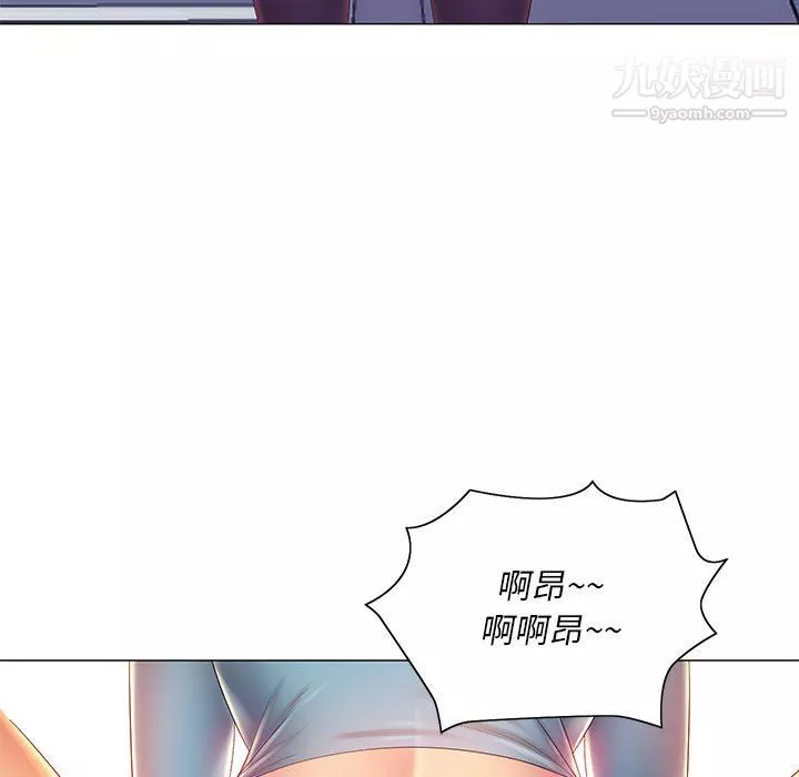 那男人的魔性嗓音第11話