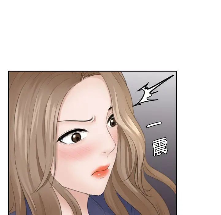 熟女的味道第13话