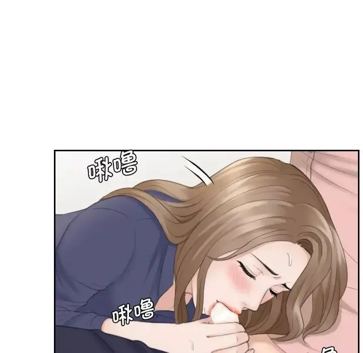 熟女的味道第13話