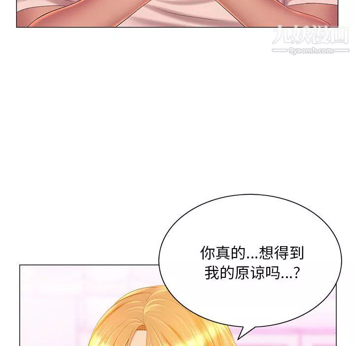 那男人的魔性嗓音第11話