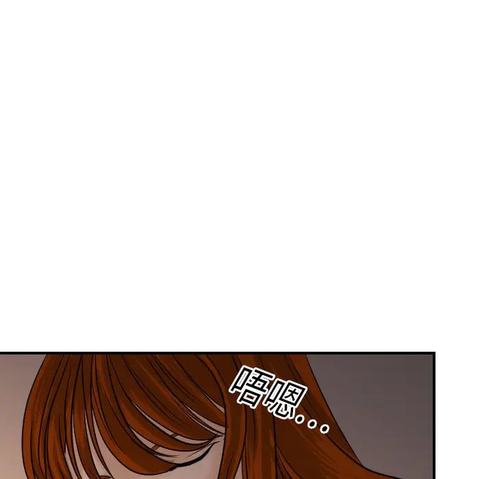 超能力者第8話
