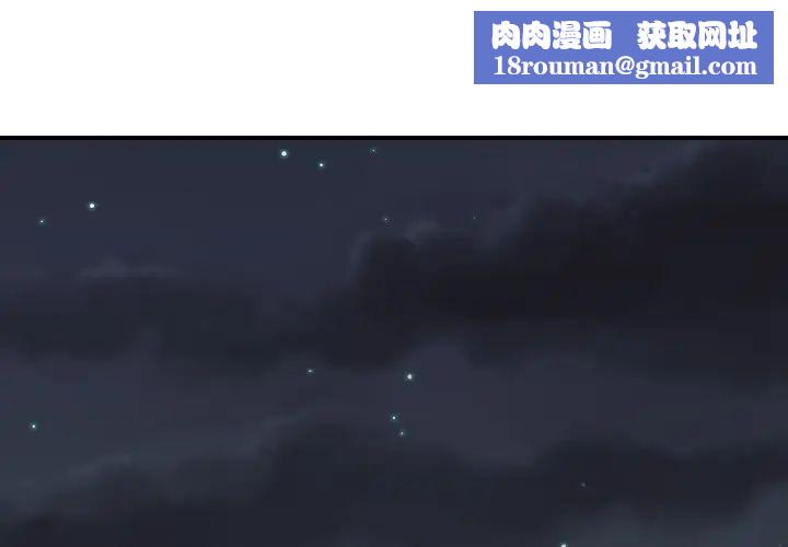 超能力者第9话