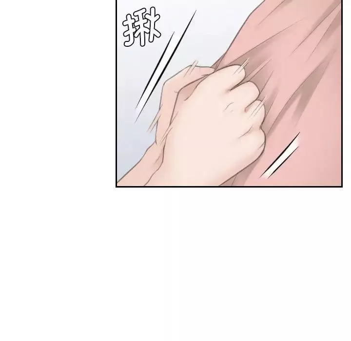 熟女的味道第14話