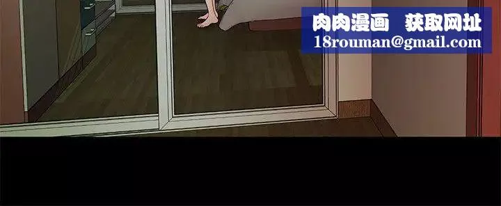 秘書的潛規則第29話-遊街示眾
