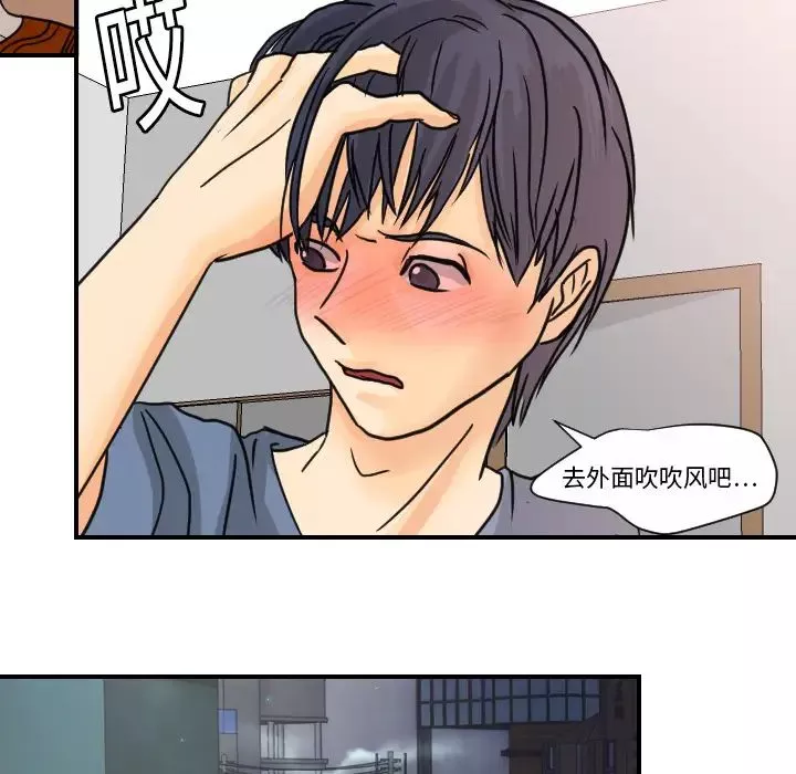 超能力者第9話