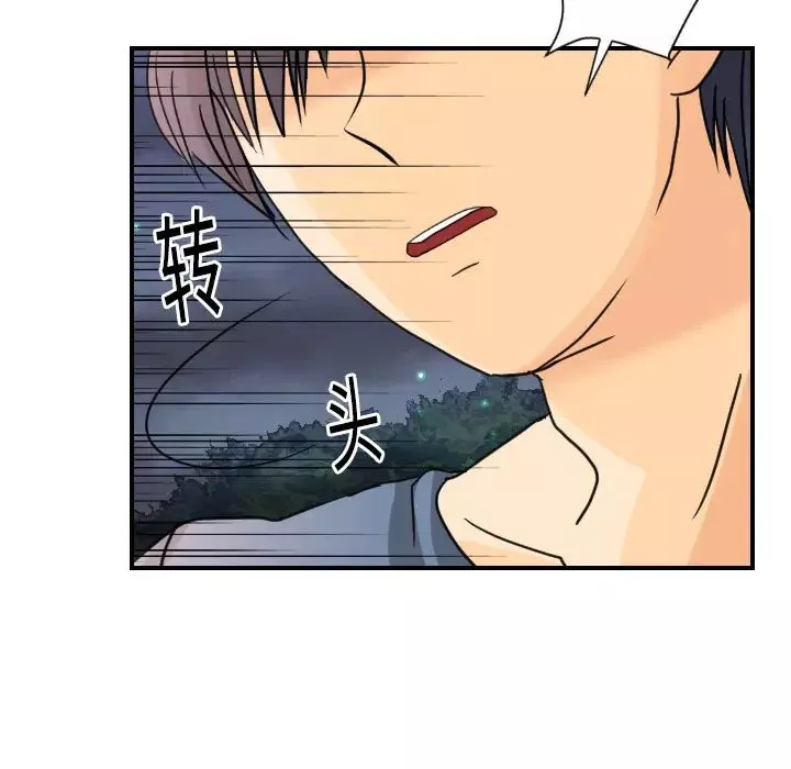 超能力者第9話