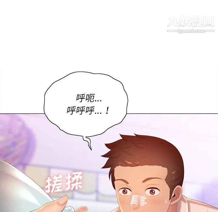 那男人的魔性嗓音第12話