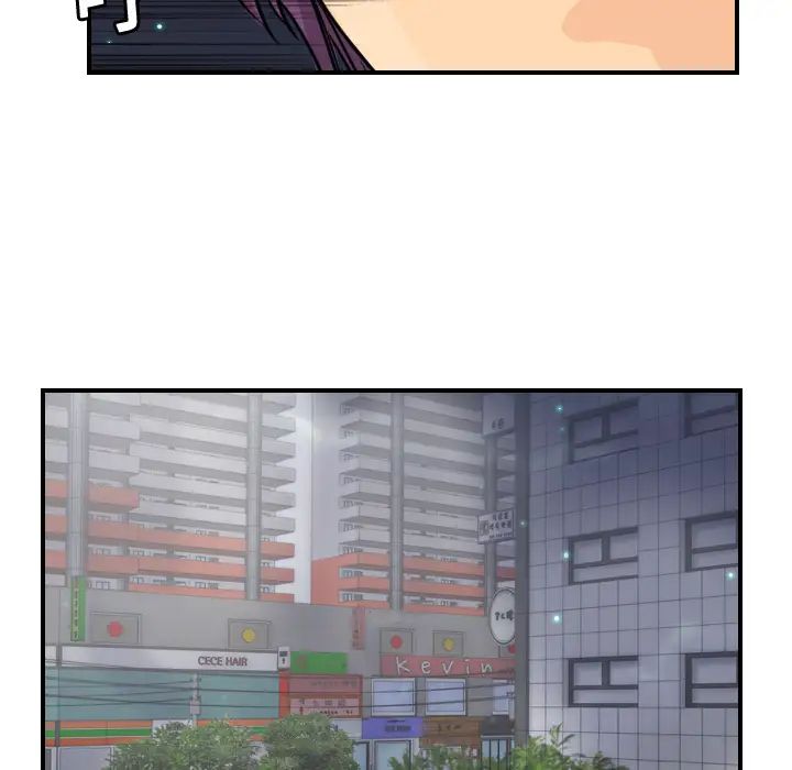 超能力者第9話