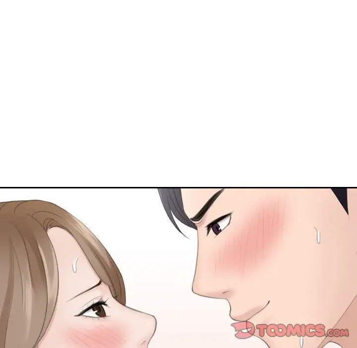 熟女的味道第14话