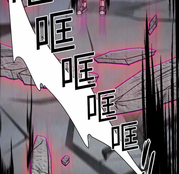 超能力者第9話