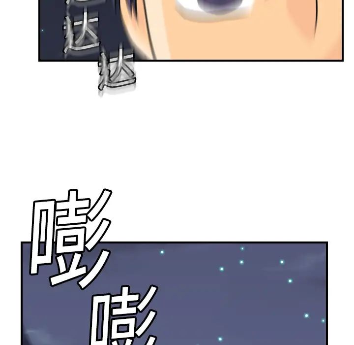 超能力者第9話