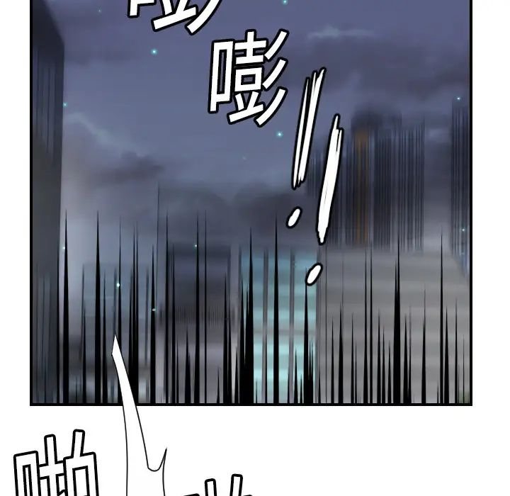 超能力者第9話