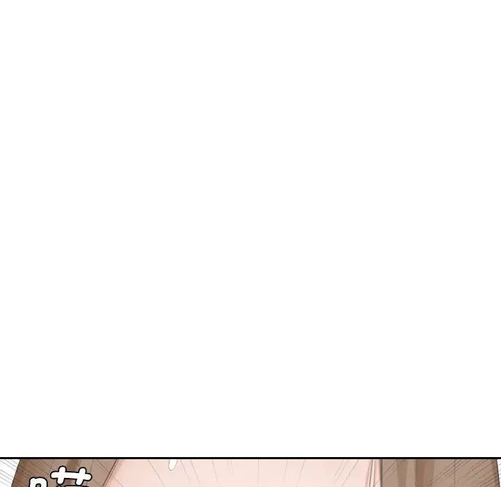 熟女的味道第14话