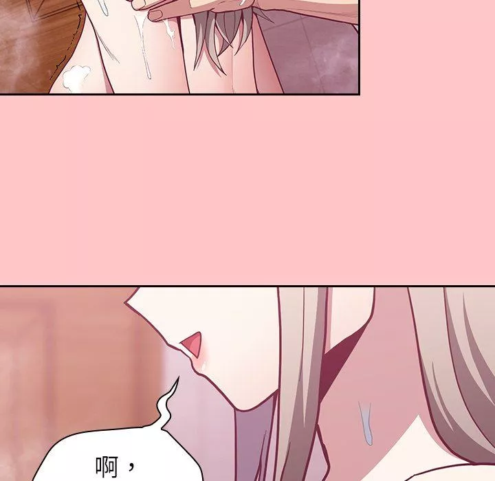 不請自來的未婚妻第10話