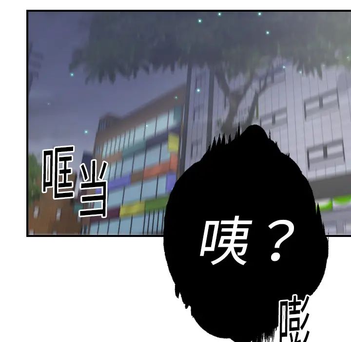 超能力者第9話