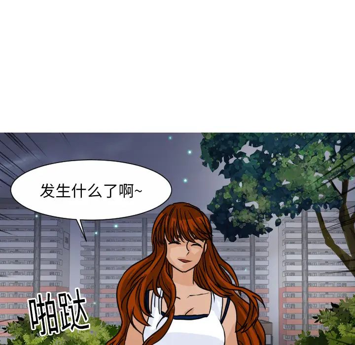 超能力者第9話