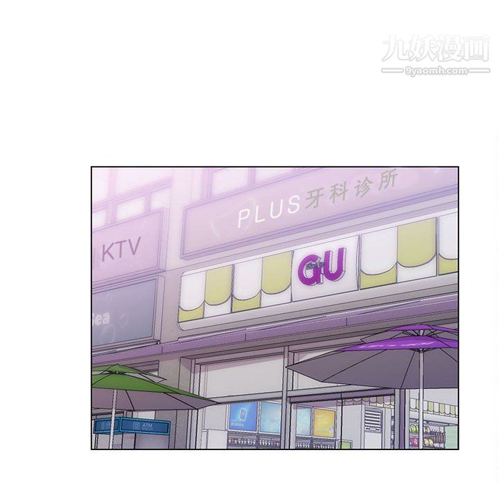 那男人的魔性嗓音第12話