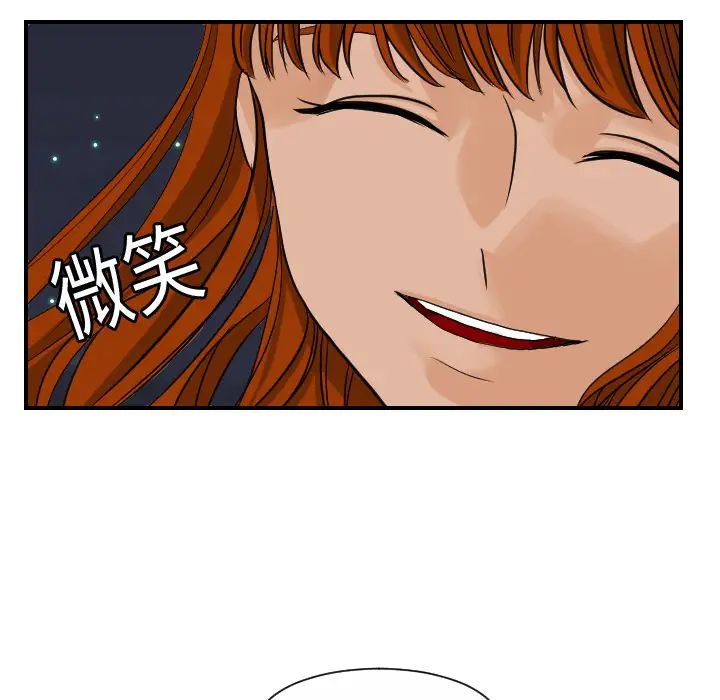 超能力者第10话