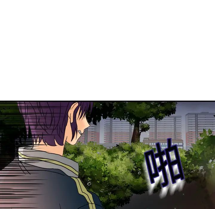 超能力者第10话