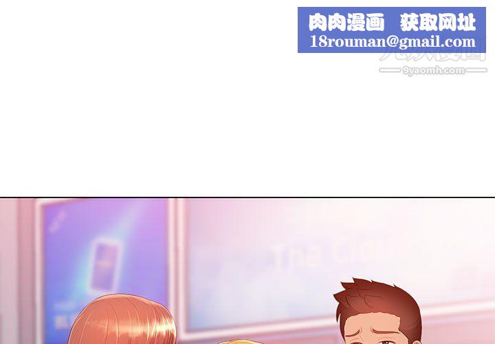 那男人的魔性嗓音第13話