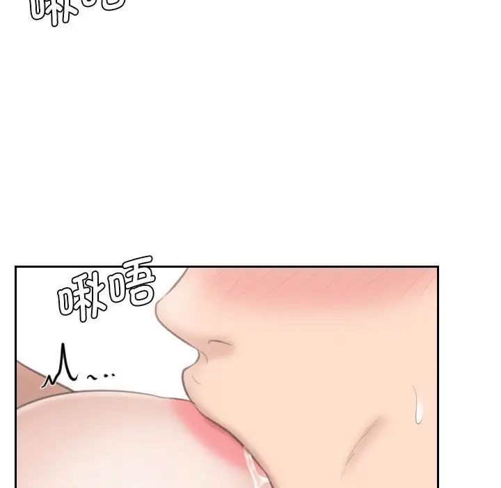 熟女的味道第15话