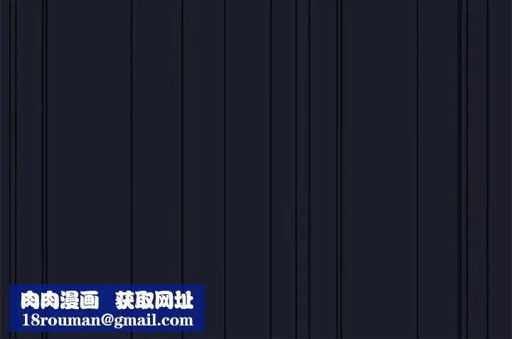 不請自來的未婚妻第10話