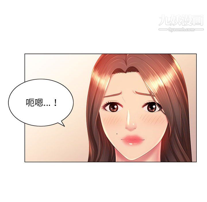 那男人的魔性嗓音第13话