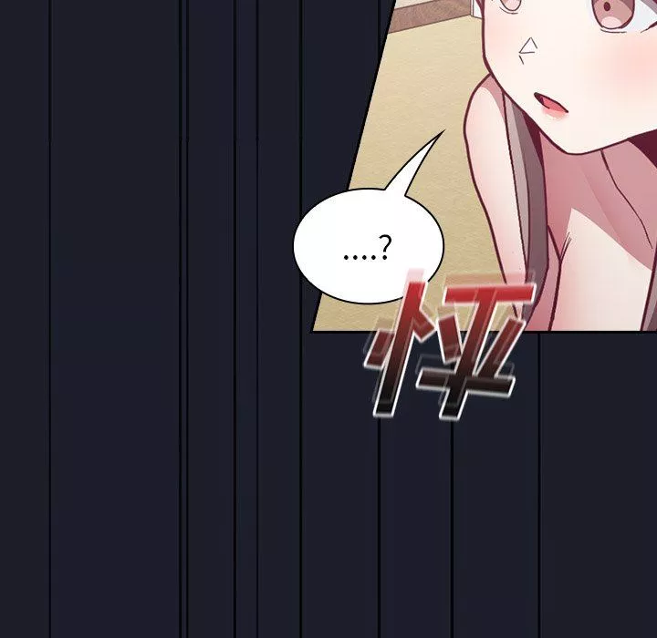 不請自來的未婚妻第11話
