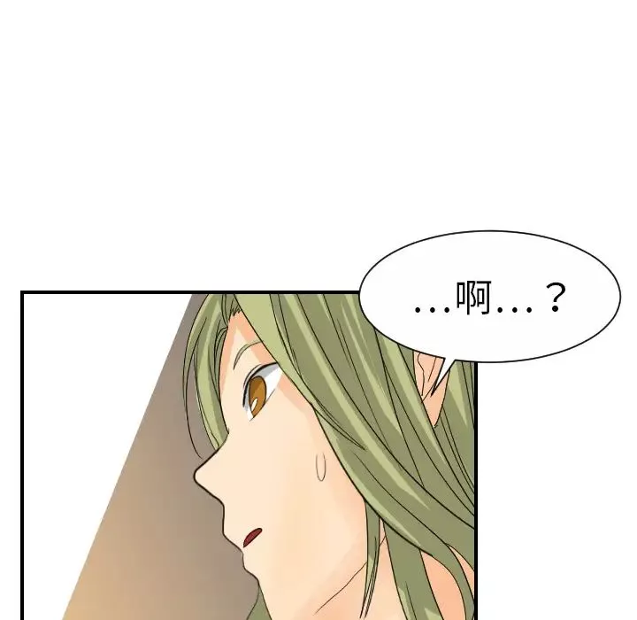 超能力者第10話
