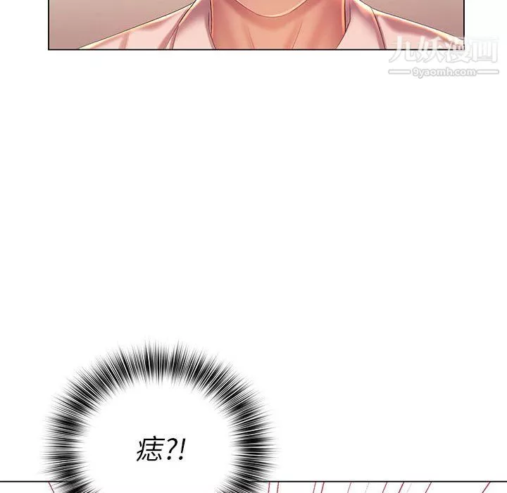 那男人的魔性嗓音第13話